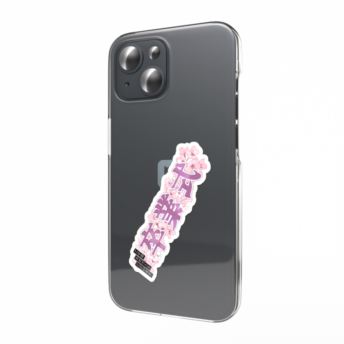 卒業式スマホステッカー