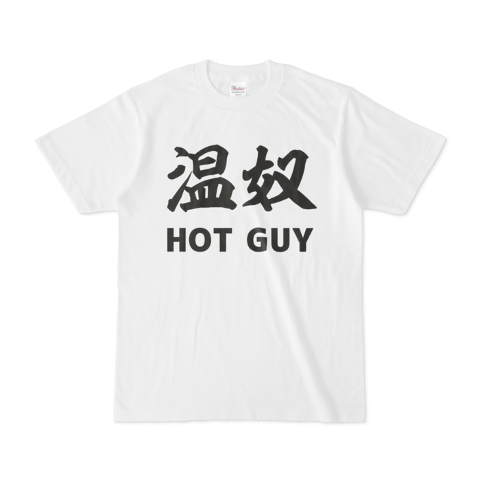 Tシャツ - S - 白