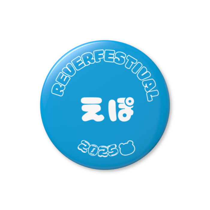 缶バッジ（バリュー） - 44mm