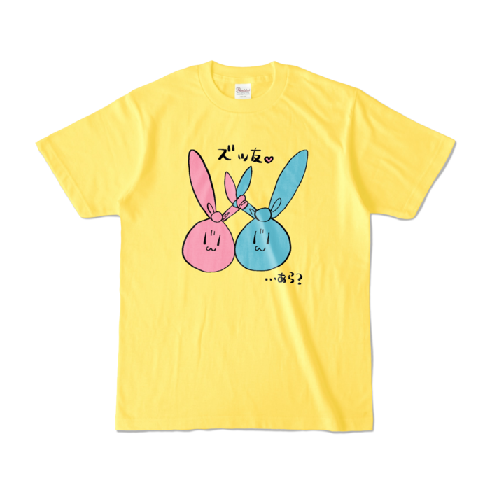 カラーTシャツ - S - イエロー (濃色)