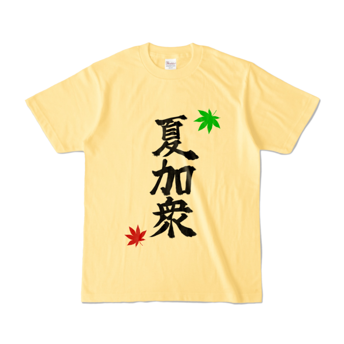 カラーTシャツ - S - ライトイエロー (淡色)