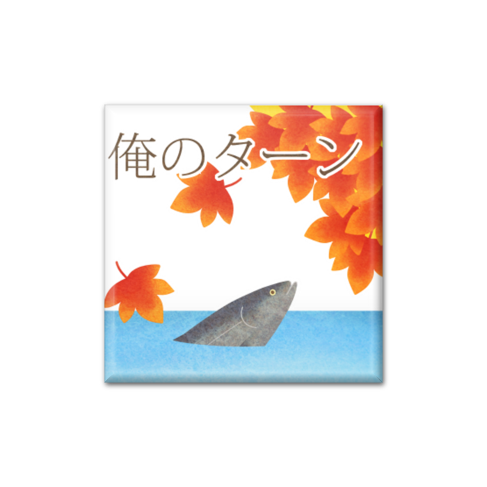 缶バッジ - 四角形40mm