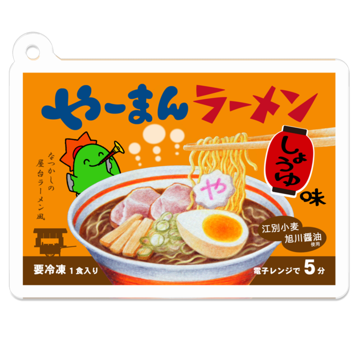 小アクリルキーホルダー（コーティング）