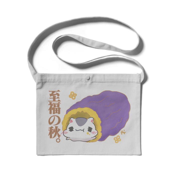 サコッシュ - 300 x 230 (mm)(1)