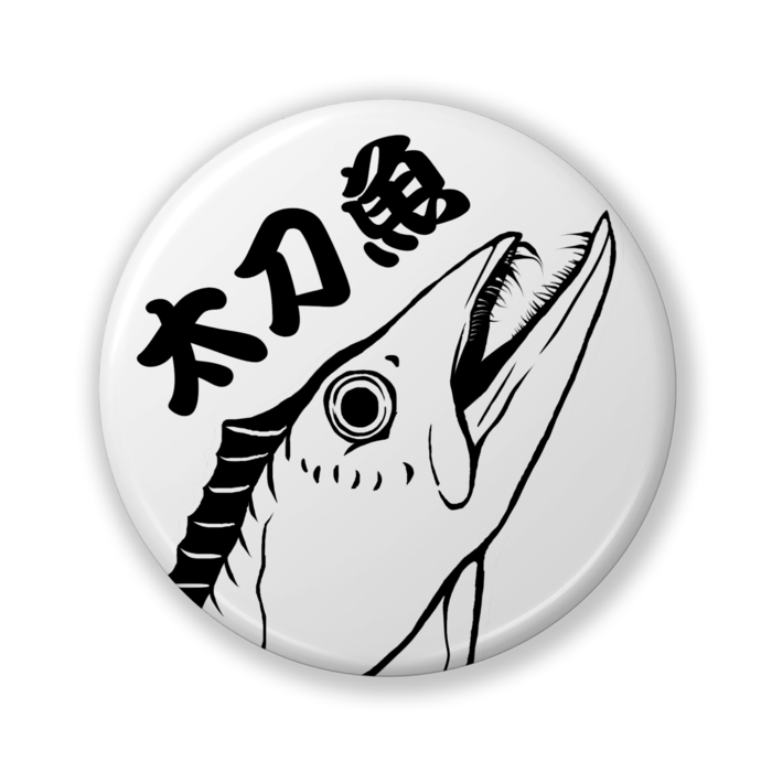 缶バッジ（バリュー） - 32mm