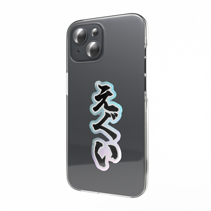 オーロラスマホステッカー - 黒