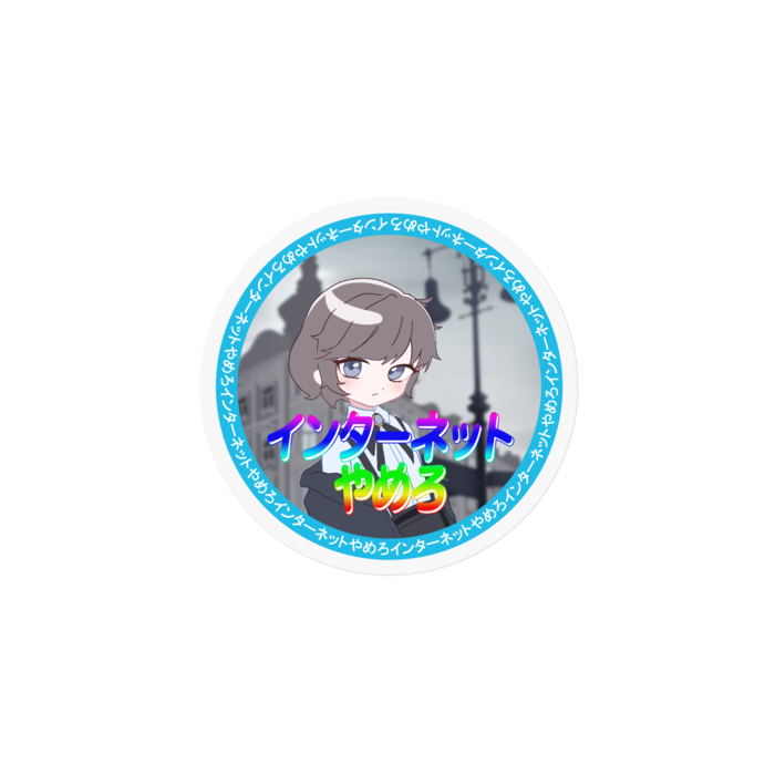 ステッカー - 100 x 100 (mm)