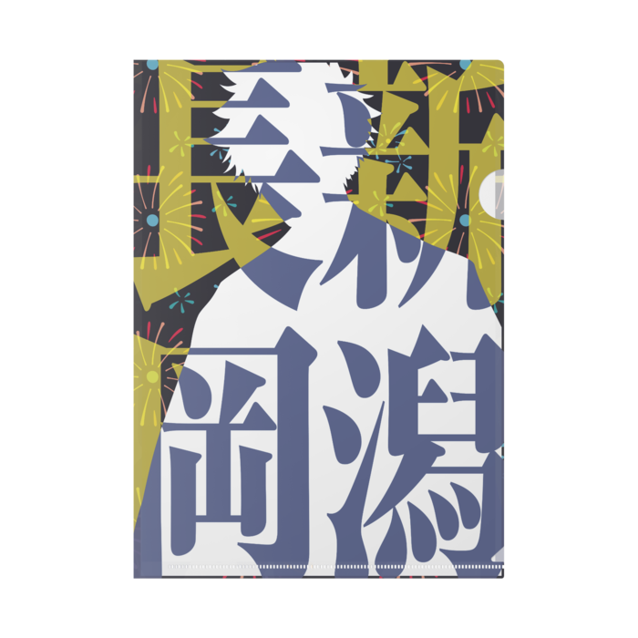 クリアファイル - A4 Ｄ