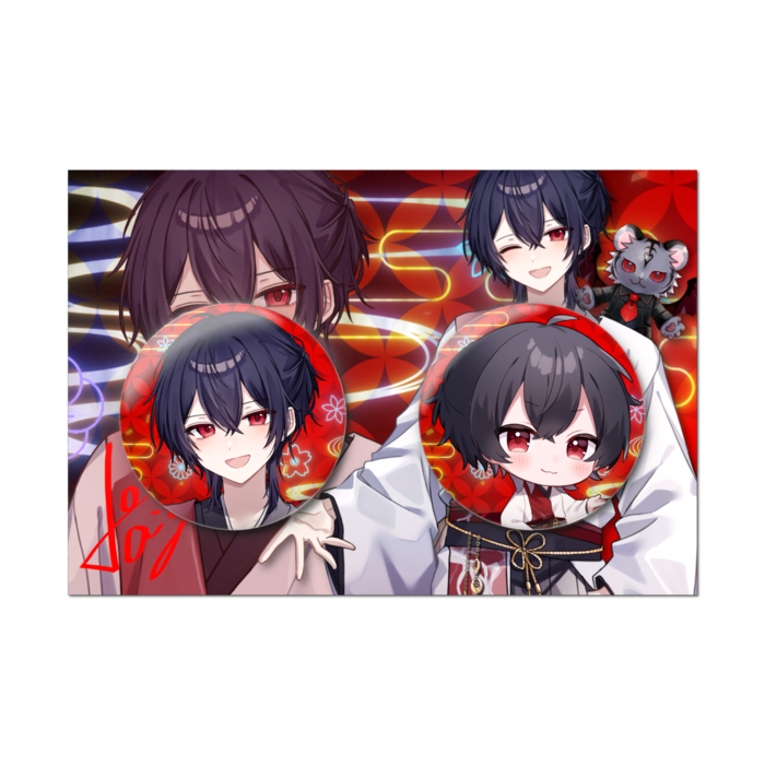 ゆうきたいがセット
