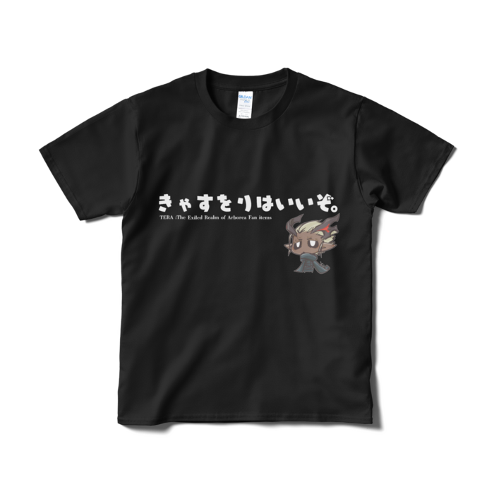 Tシャツ（短納期） - S - ブラック