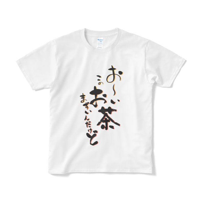 Tシャツ（短納期） - S - ホワイト