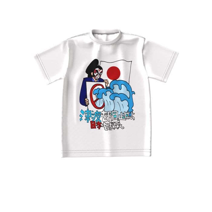 ビッグシルエットTシャツ - S - 正面