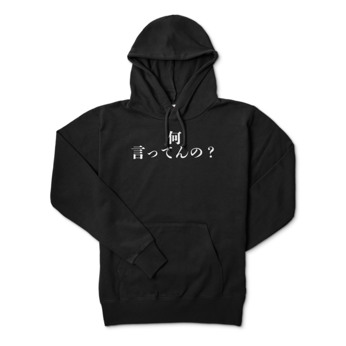 パーカー - M - ブラック