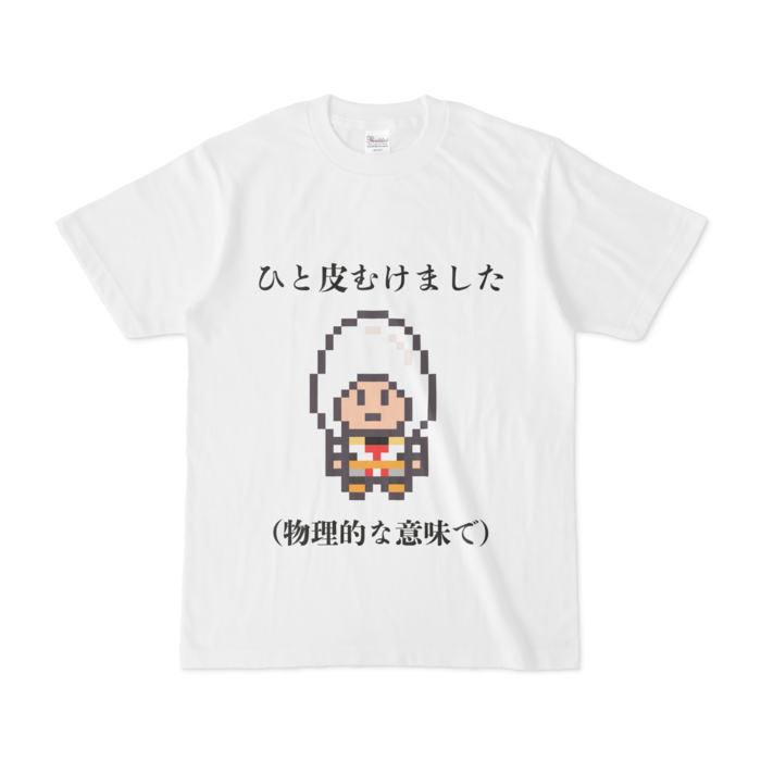 Tシャツ - S - 白