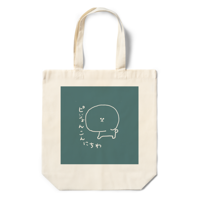 エコバッグ - 360×370×110(mm)