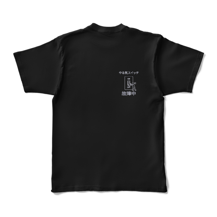 カラーTシャツ - XL - ブラック (濃色)