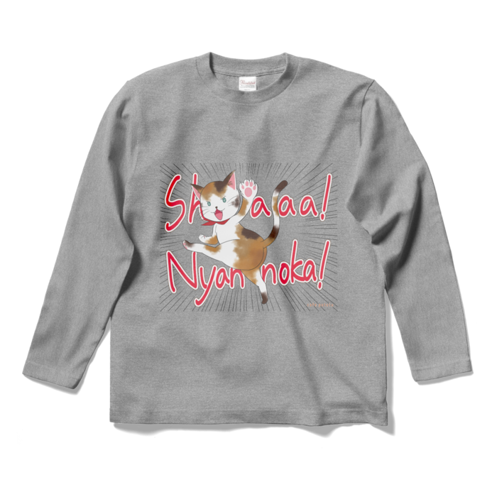 ロングスリーブTシャツ - S - 杢グレー