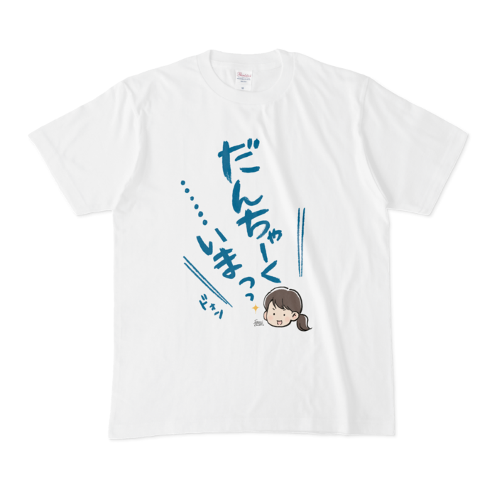 Tシャツ - M - 白