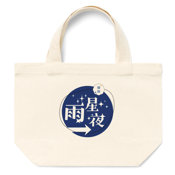 トートバッグ - S - プリント面積小