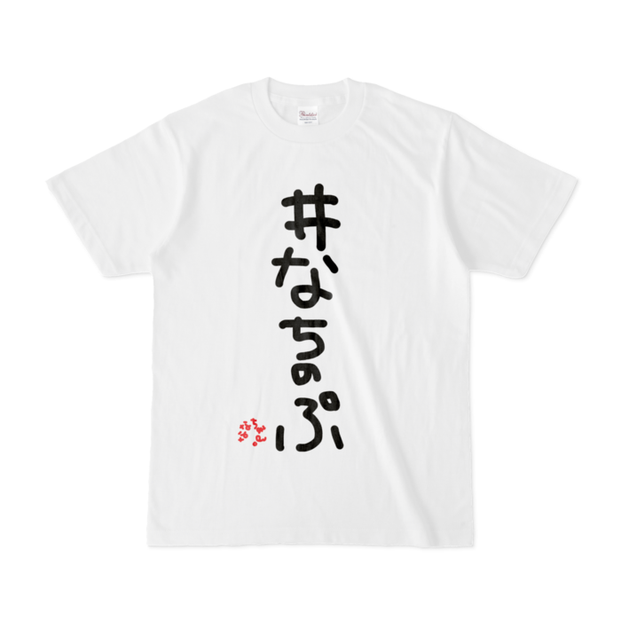 Tシャツ - S - 白
