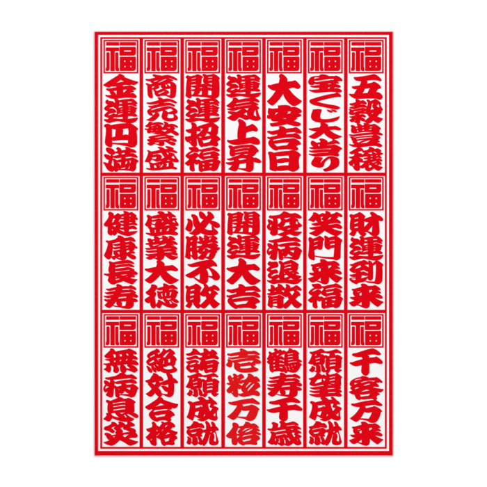 ポスター - A1