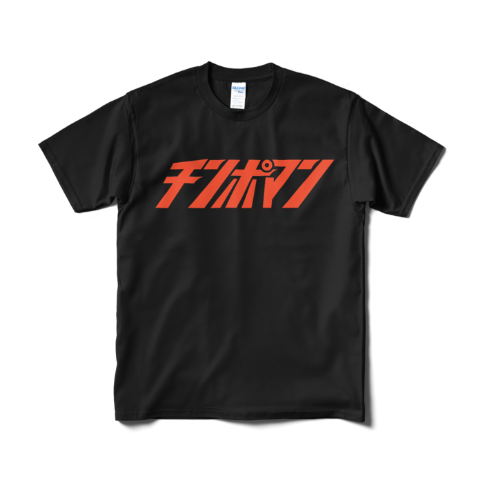 Tシャツ(短納期) - M - ブラック