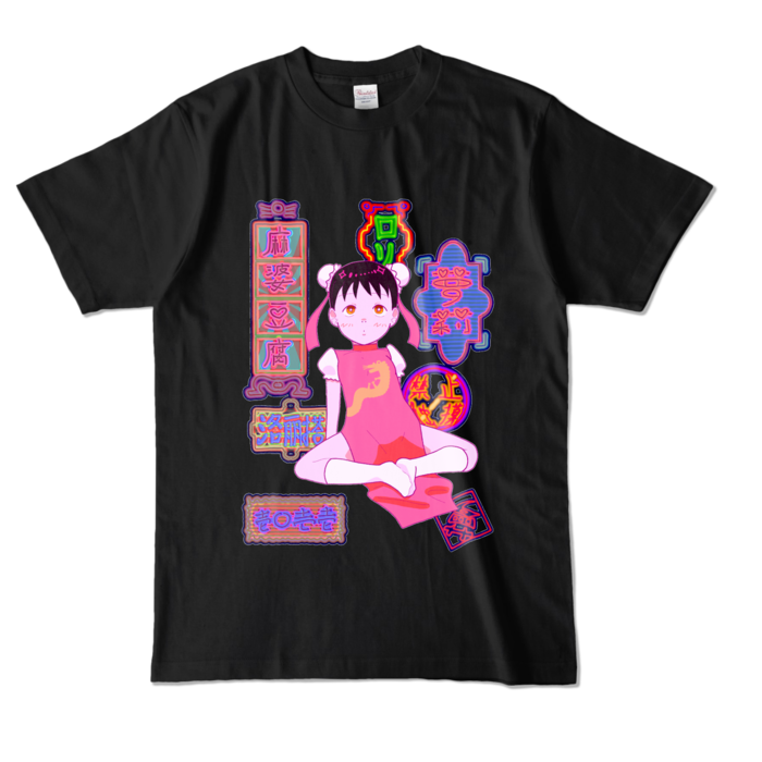 カラーTシャツ - L - ブラック (濃色)