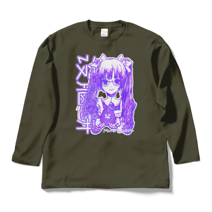 ロングスリーブTシャツ - L - アーミーグリーン