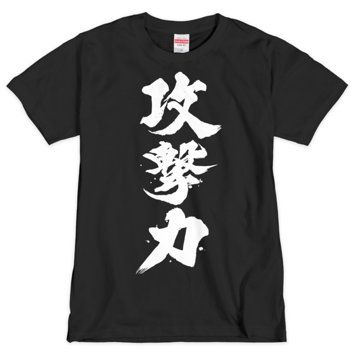 Tシャツ(シルクスクリーン印刷) - M - 1色