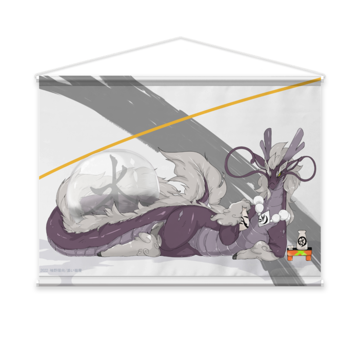 タペストリー - B2横