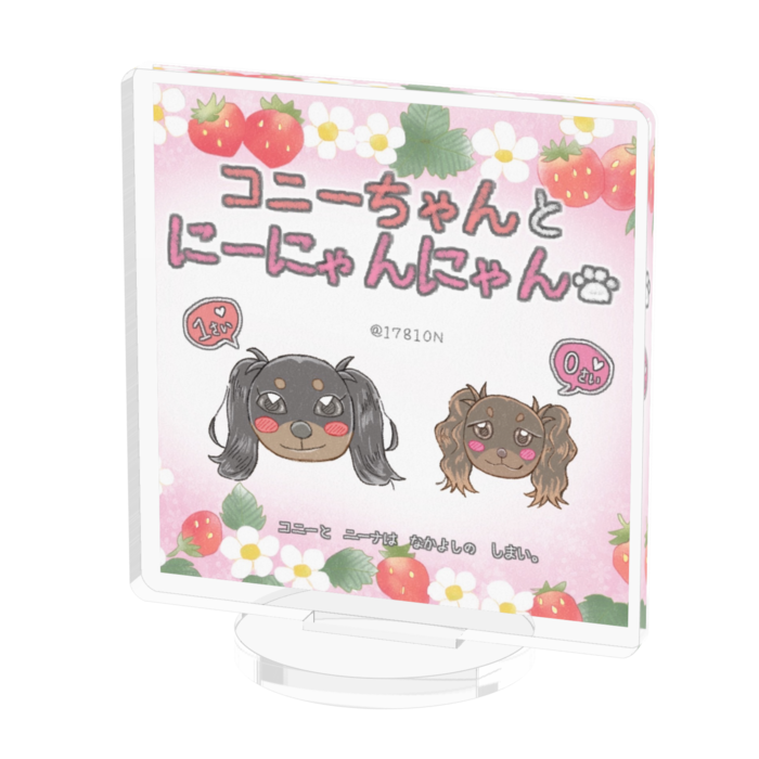 アクリルフィギュア - 50x50mm