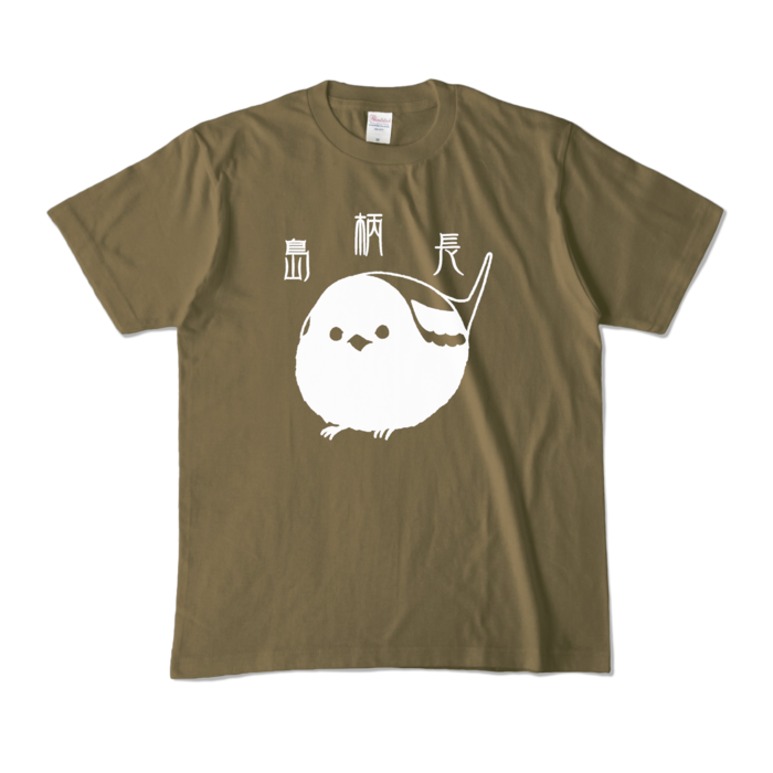 カラーTシャツ - M - オリーブ (濃色)