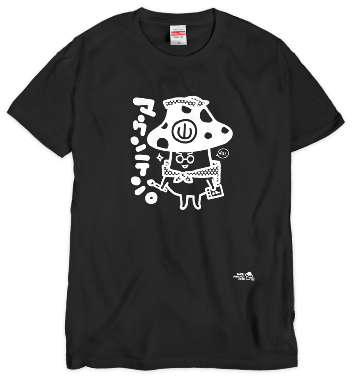 Tシャツ(シルクスクリーン印刷) - XL - 1色