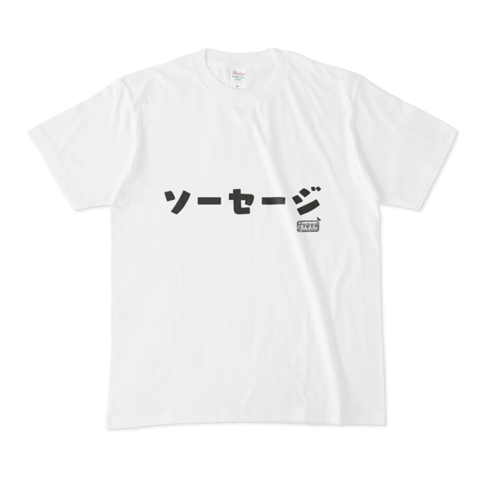 Tシャツ - M - 白