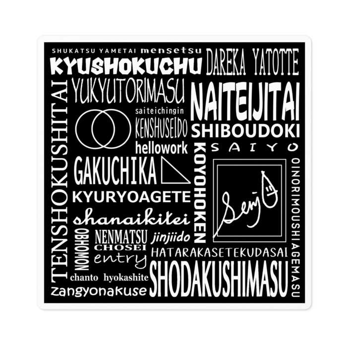 ホワイトステッカー - 100 x 100 (mm)