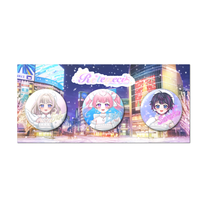 缶バッジセット - 3個セット