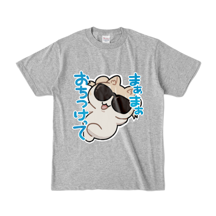 カラーTシャツ - S - 杢グレー (濃色)
