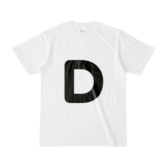 「D」(大文字)Tシャツ - S - 白