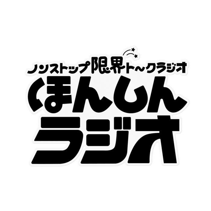 ステッカー - 160 x 160 (mm)(1)