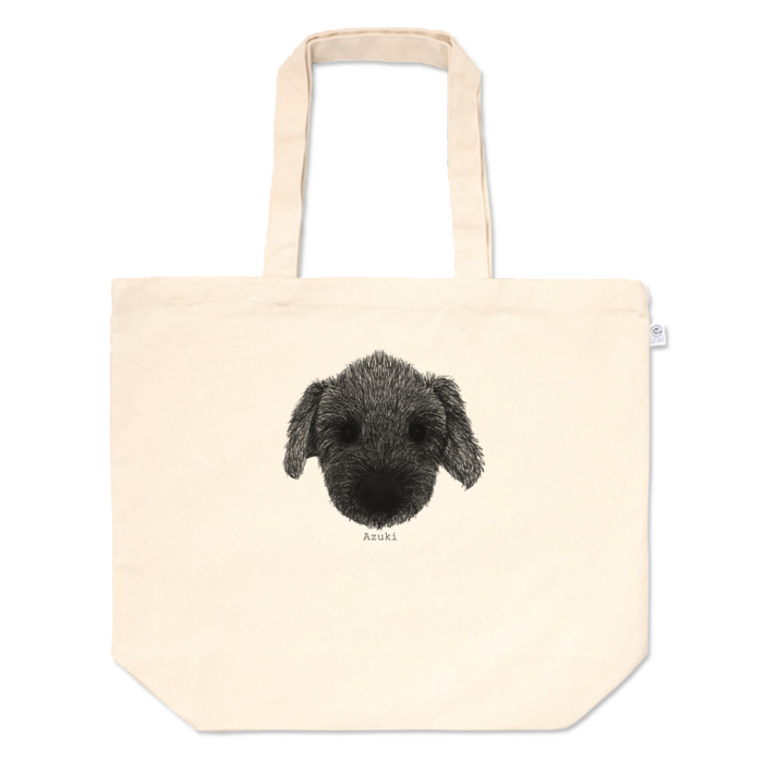 トートバッグ - L - プリント面積中