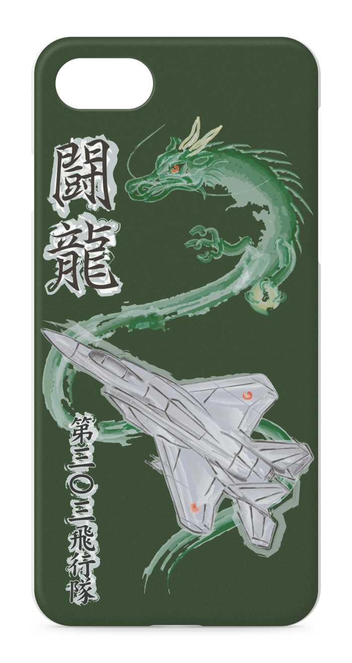 航空自衛隊 第303飛行隊 Iphone7 8ケース 北相馬航空団px Booth