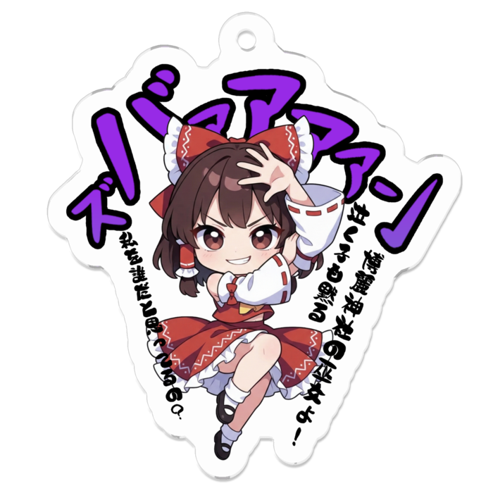 アクリルキーホルダー - 50 x 50 (mm)