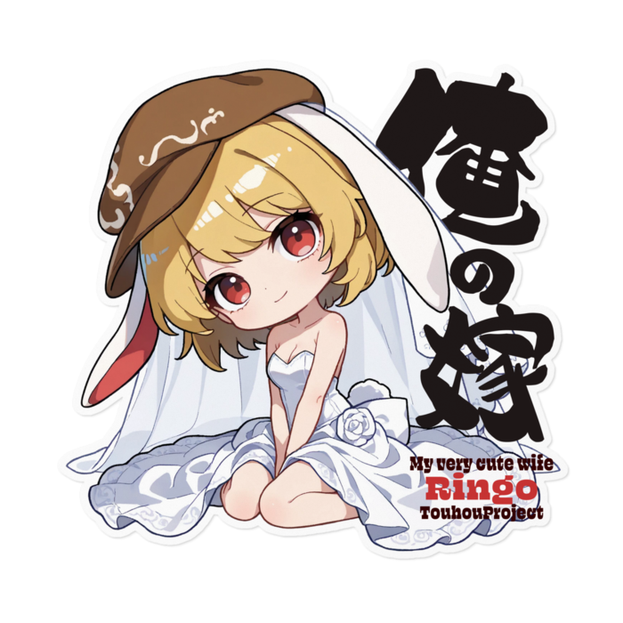 ステッカー - 160 x 160 (mm)