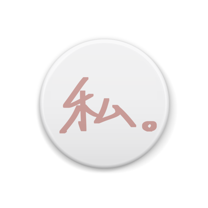 缶バッジ - 32mm