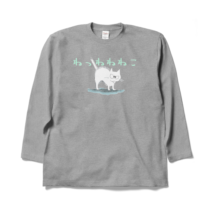 ロングスリーブTシャツ - XL - 正面