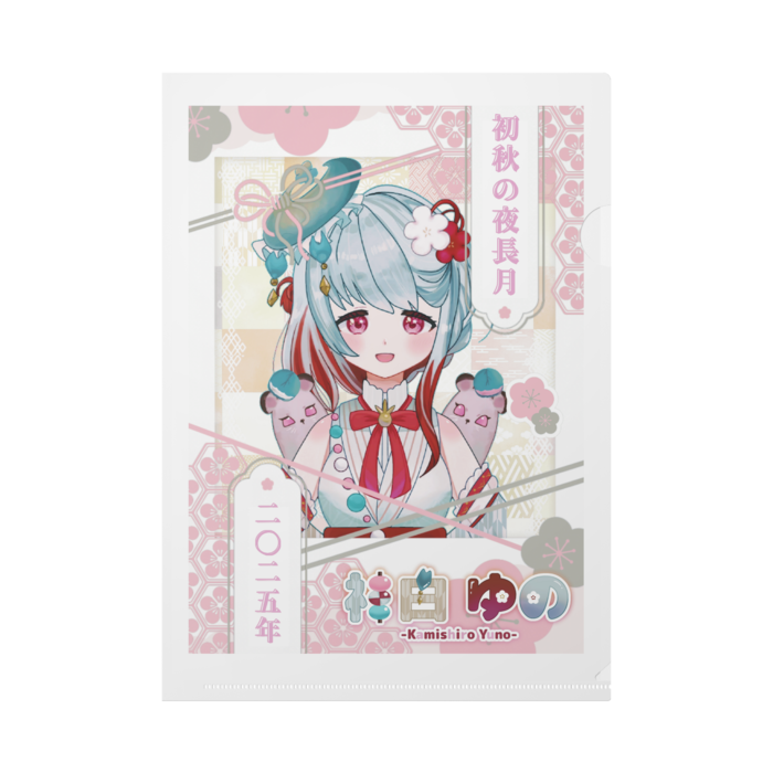 クリアファイル - A4