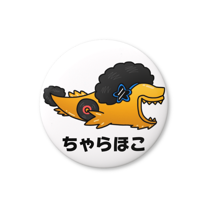 缶バッジ（バリュー） - 44mm