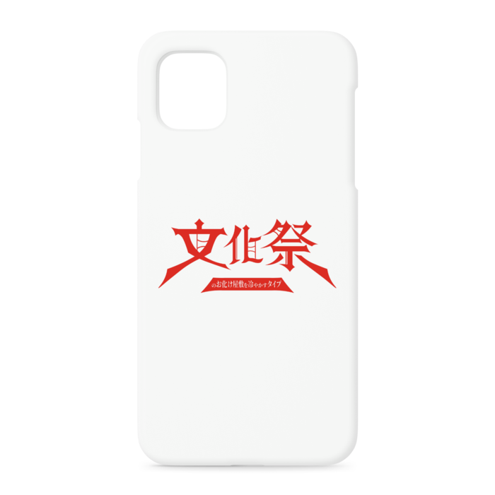 iPhoneケース - iPhone 11