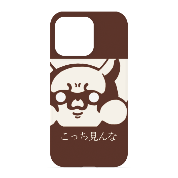 iPhoneケース - iPhone 13 Pro - 正面印刷のみ