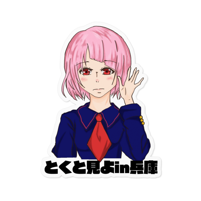 ステッカー - 100 x 100 (mm)